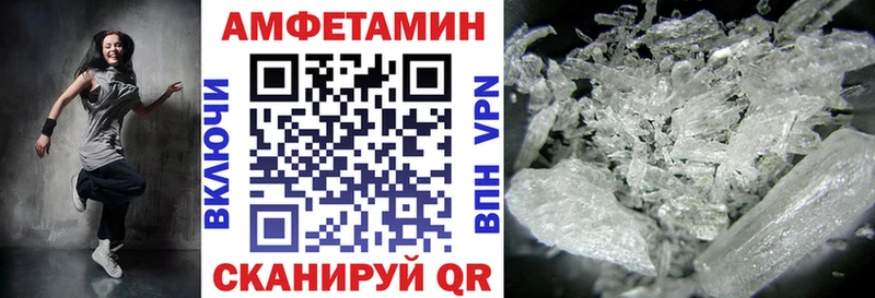 блэк спрут ссылки  где найти наркотики  Астрахань  Amphetamine VHQ 