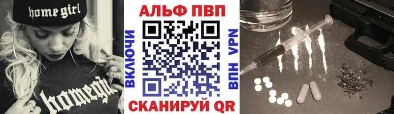Alpha PVP мука  дарнет шоп  Астрахань 