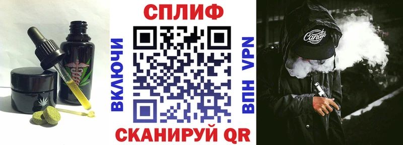 Печенье с ТГК конопля  Астрахань 