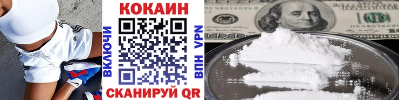 COCAIN 99%  цены наркотик  Астрахань 