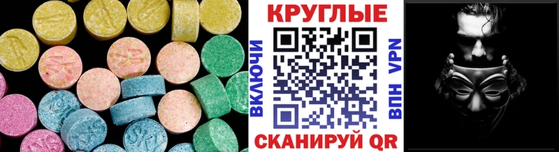 Ecstasy VHQ кракен зеркало Астрахань