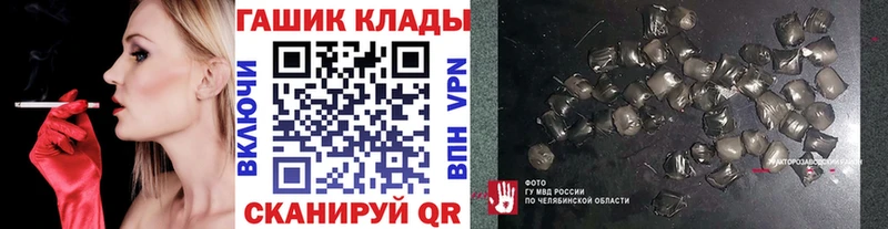 ГАШИШ hashish  где купить наркоту  MEGA рабочий сайт  Астрахань 