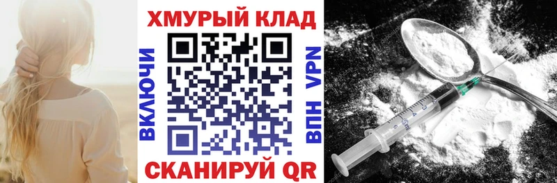 наркошоп  Астрахань  Героин VHQ 