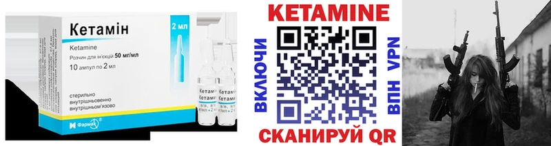 КЕТАМИН VHQ  blacksprut вход  Астрахань 