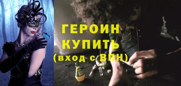 трава Богородицк