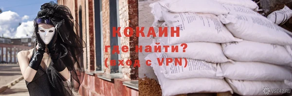 трава Богородицк