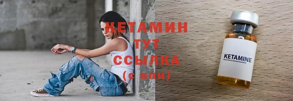 мефедрон Богданович