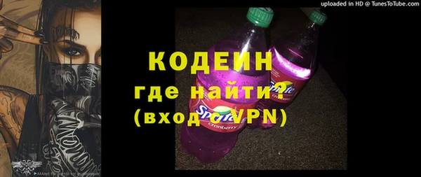 трава Богородицк