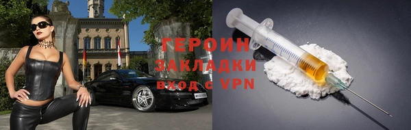 трава Богородицк