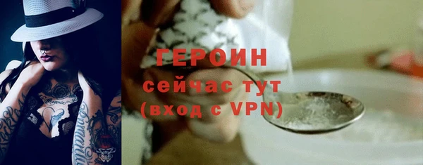 трава Богородицк