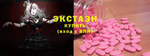 трава Богородицк