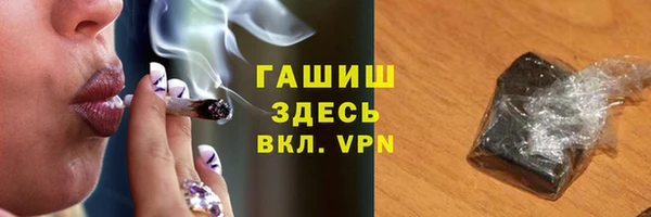 мефедрон Богданович