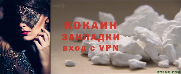 мефедрон Богданович
