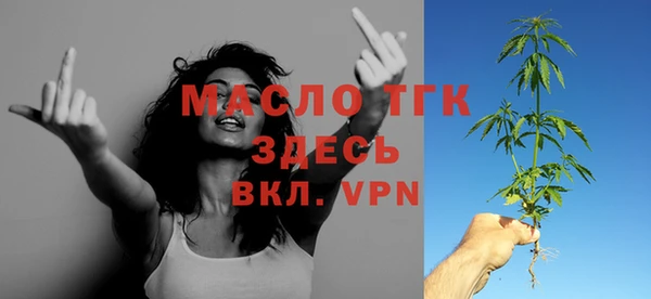 трава Богородицк