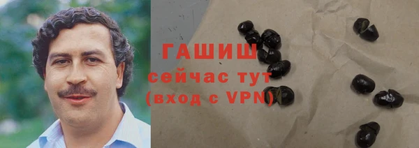 трава Богородицк