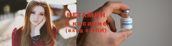 мефедрон Богданович