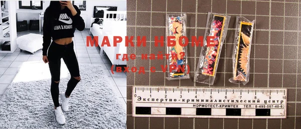 мефедрон Богданович