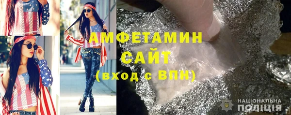 трава Богородицк
