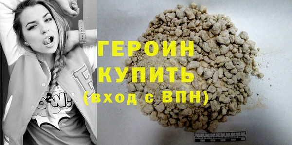 мефедрон Богданович