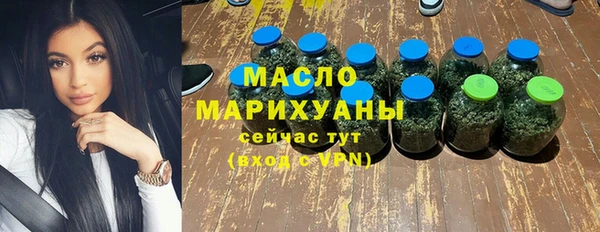 мефедрон Богданович