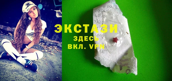 трава Богородицк