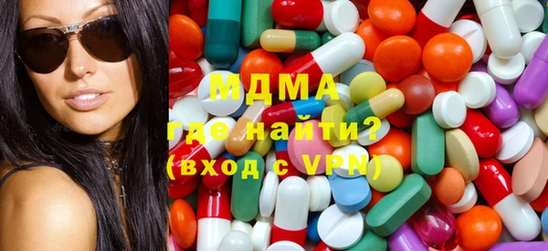 трава Богородицк