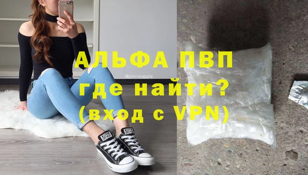 трава Богородицк