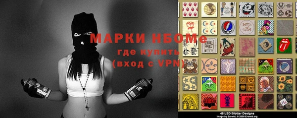 мефедрон Богданович