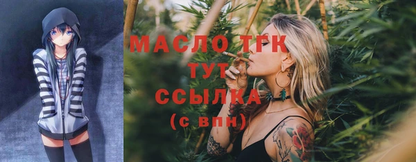 трава Богородицк