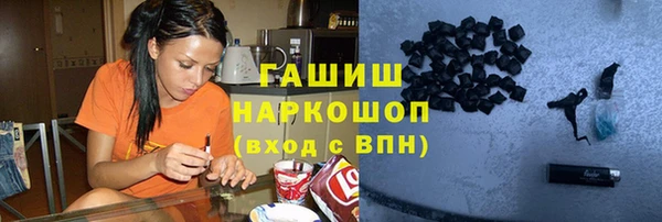 трава Богородицк