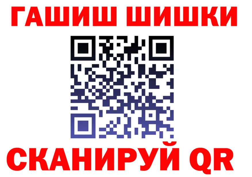 Как найти закладки? darknet формула Астрахань