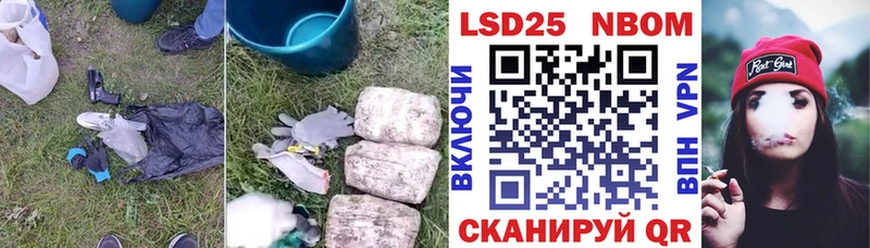 ЛСД экстази ecstasy цены наркотик Астрахань