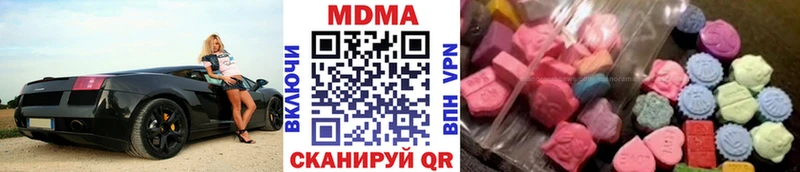MDMA молли  Астрахань 