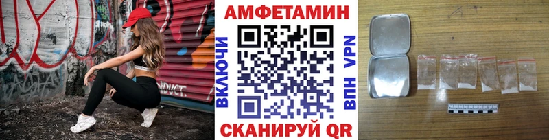 omg онион  Астрахань  Метамфетамин мет 