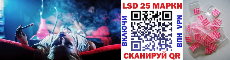 Марки 25I-NBOMe 1,8мг  дарнет шоп  Астрахань 