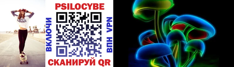 MEGA вход  Астрахань  Галлюциногенные грибы ЛСД 